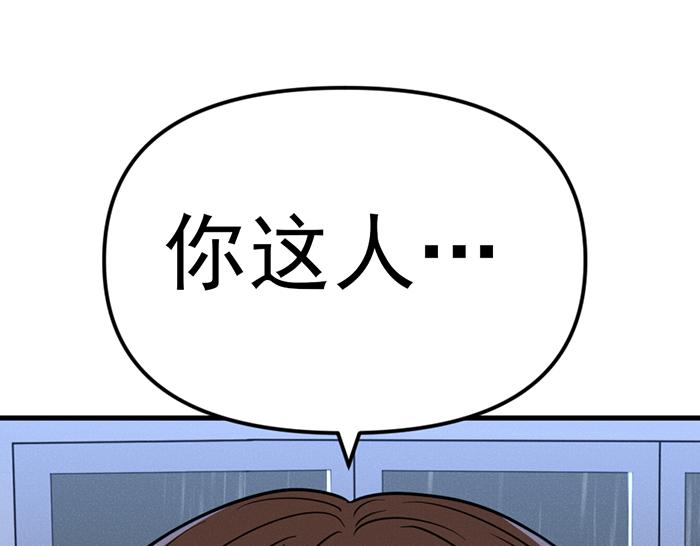 第8话  暗墙之罪113