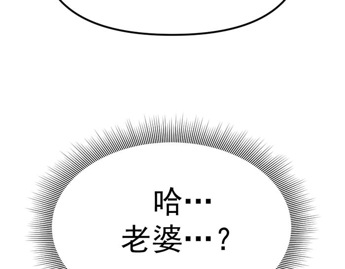第8话  暗墙之罪117