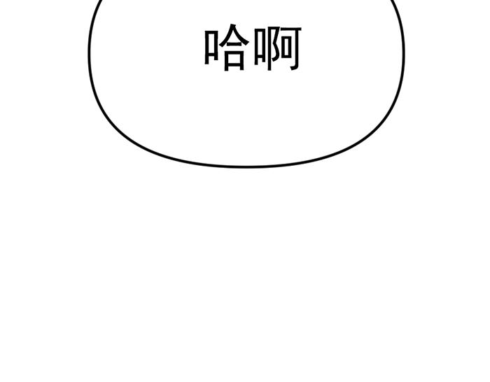 第8话  暗墙之罪124
