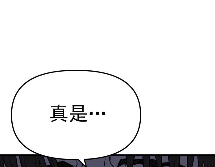 第8话  暗墙之罪125