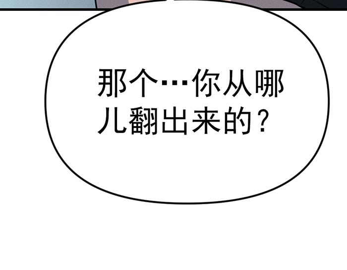 第8话  暗墙之罪147
