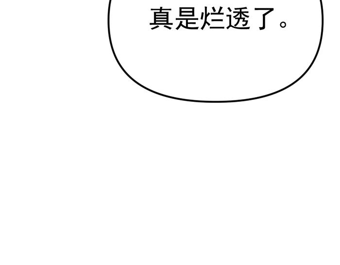 第8话  暗墙之罪159