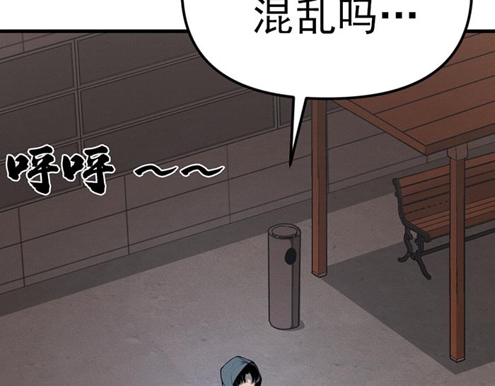 第8话  暗墙之罪16