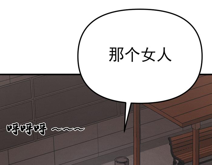 第8话  暗墙之罪164