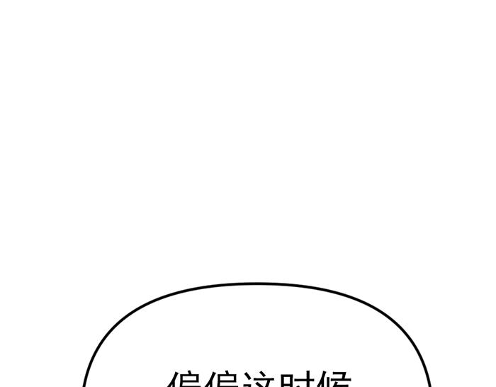 第8话  暗墙之罪19