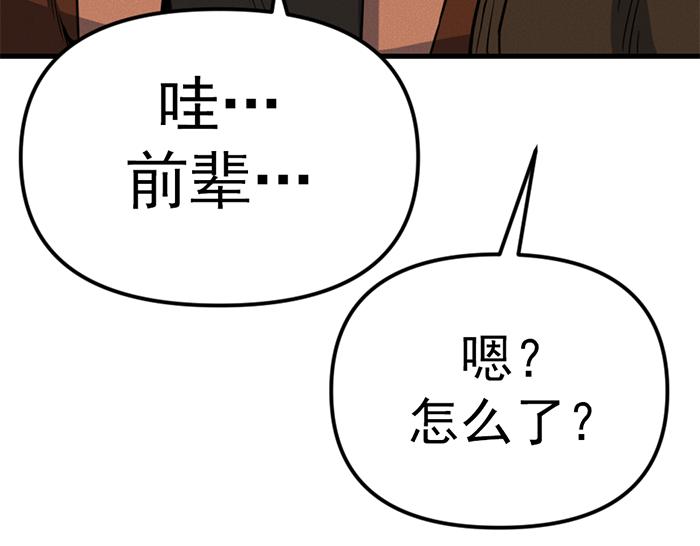 第8话  暗墙之罪195