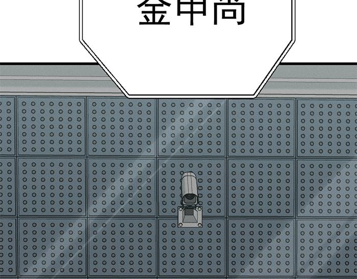 第8话  暗墙之罪214