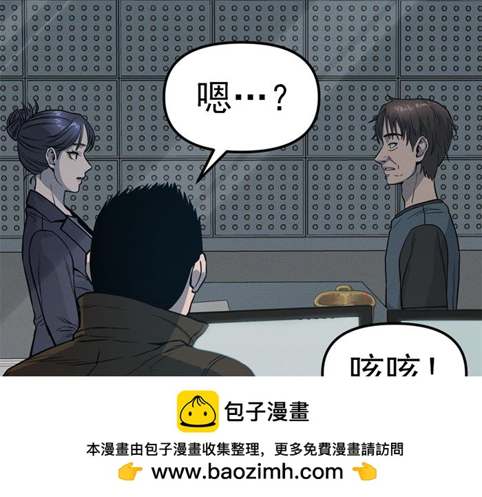 第8话  暗墙之罪215