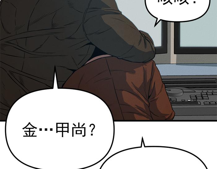 第8话  暗墙之罪216