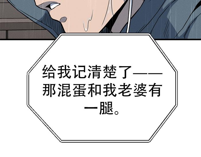 第8话  暗墙之罪220