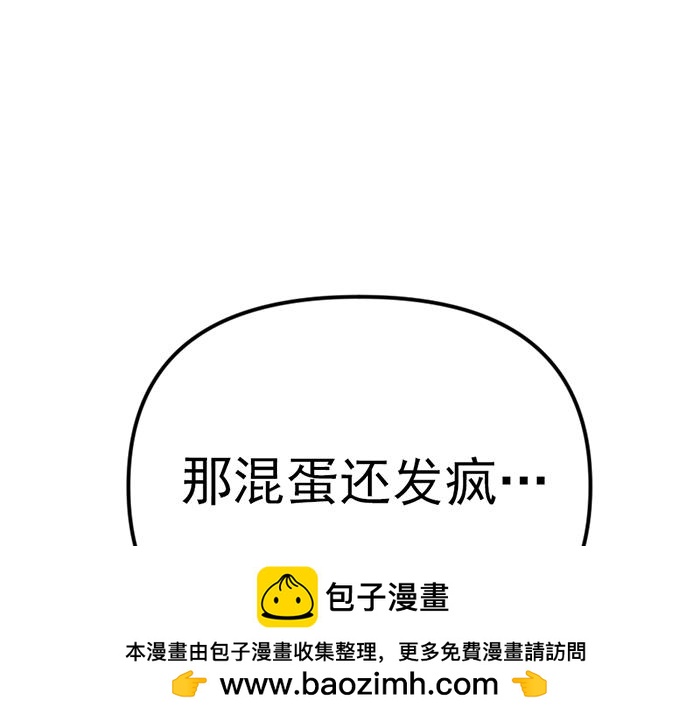 第8话  暗墙之罪225