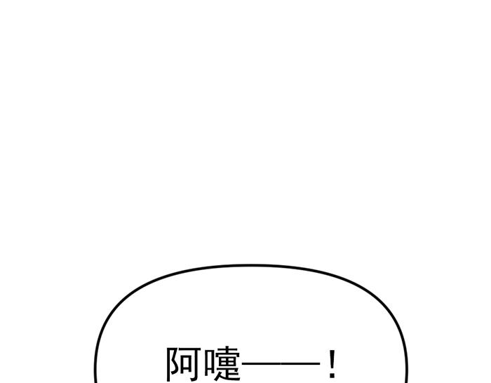 第8话  暗墙之罪23