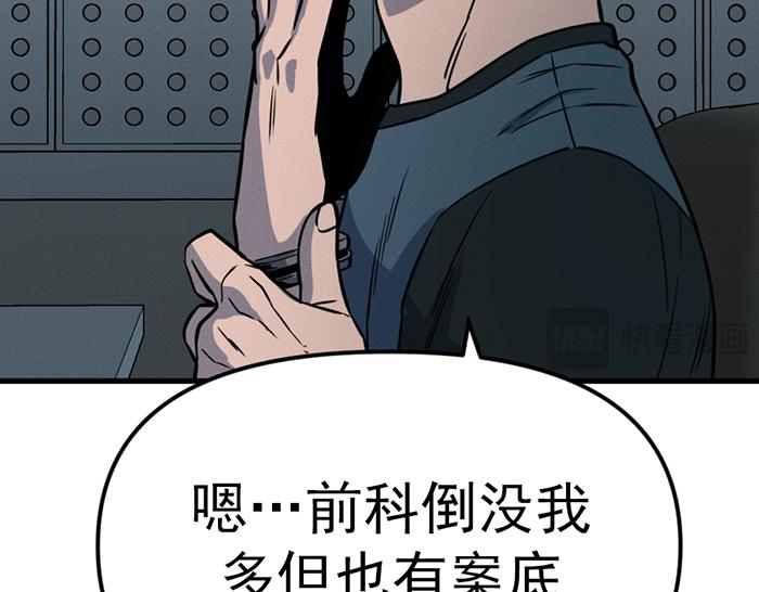 第8话  暗墙之罪231