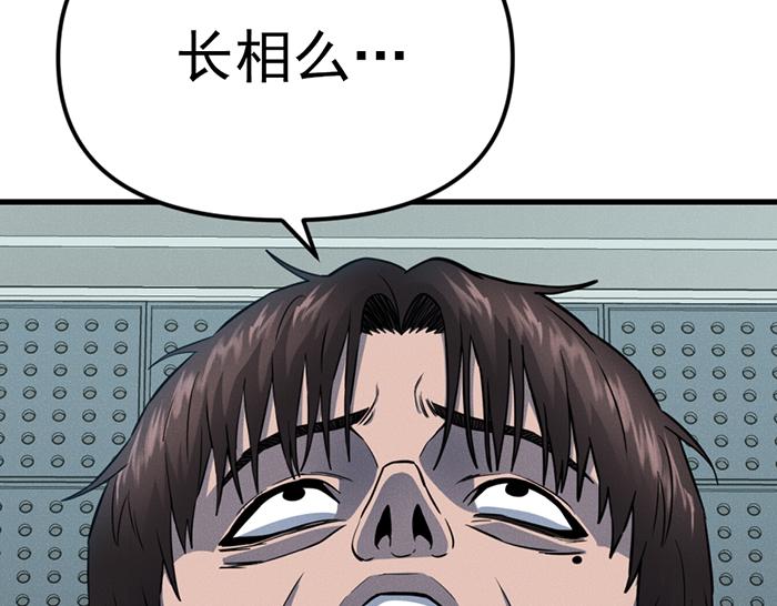 第8话  暗墙之罪237