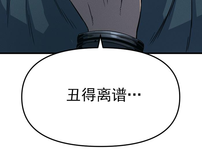 第8话  暗墙之罪239