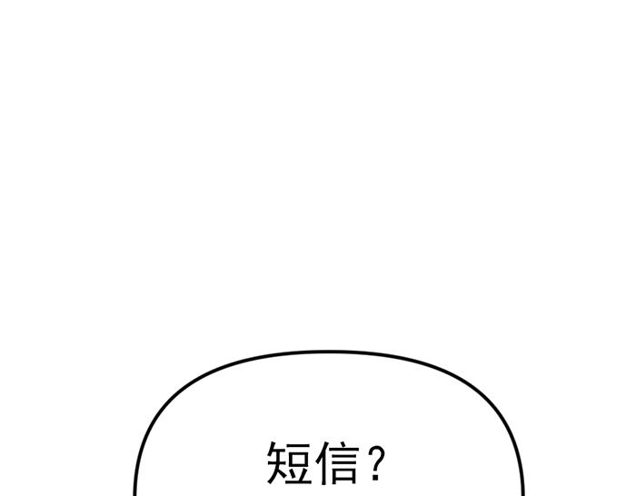 第8话  暗墙之罪248