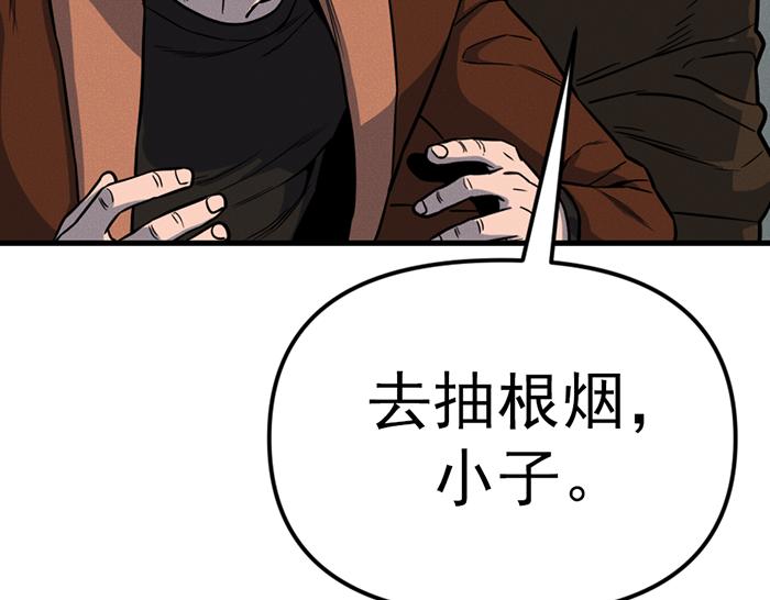 第8话  暗墙之罪259