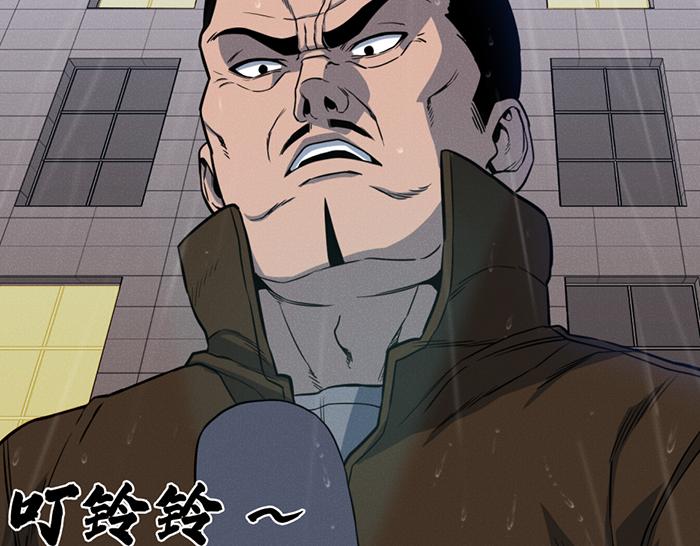 第8话  暗墙之罪267
