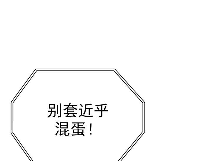 第8话  暗墙之罪273