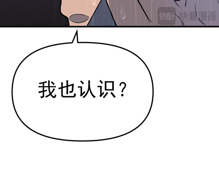 第8话  暗墙之罪279