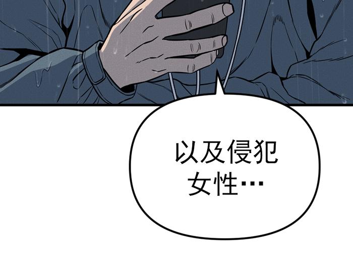 第8话  暗墙之罪283