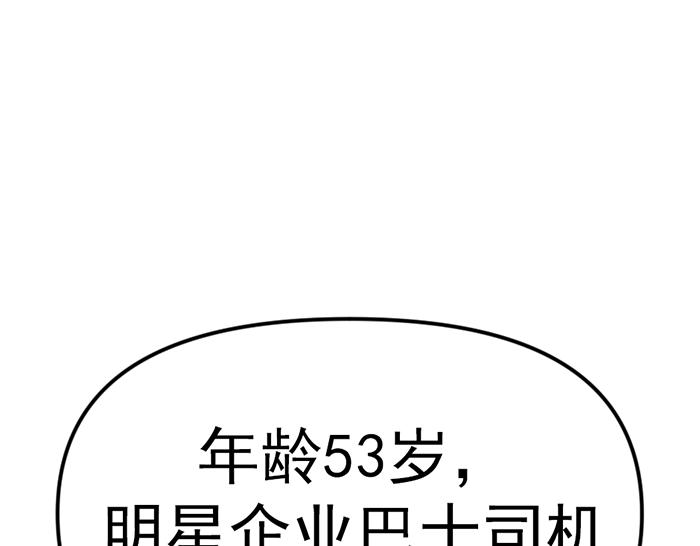 第8话  暗墙之罪285
