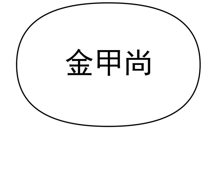 第8话  暗墙之罪289