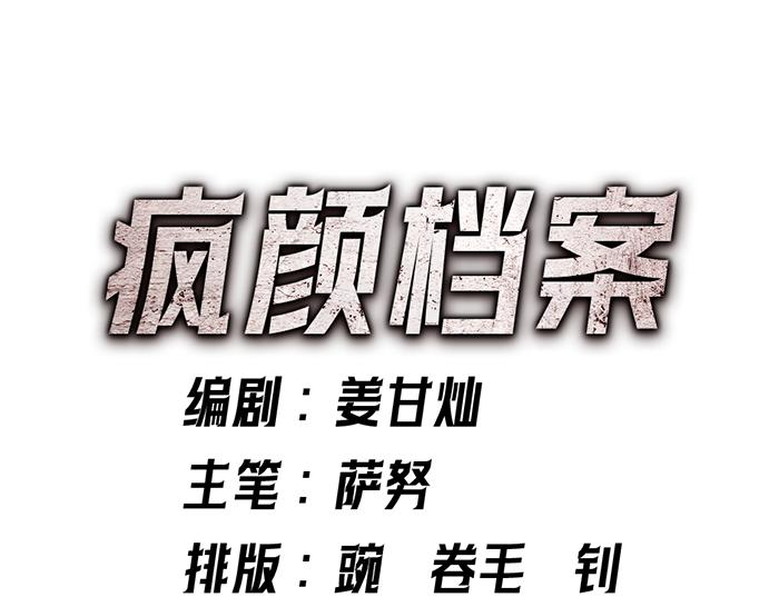 第8话  暗墙之罪290