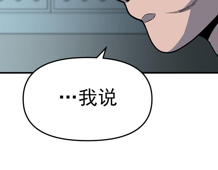 第8话  暗墙之罪30