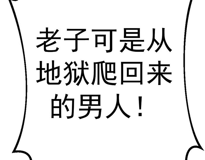 第8话  暗墙之罪59