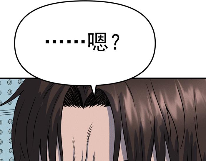 第8话  暗墙之罪66