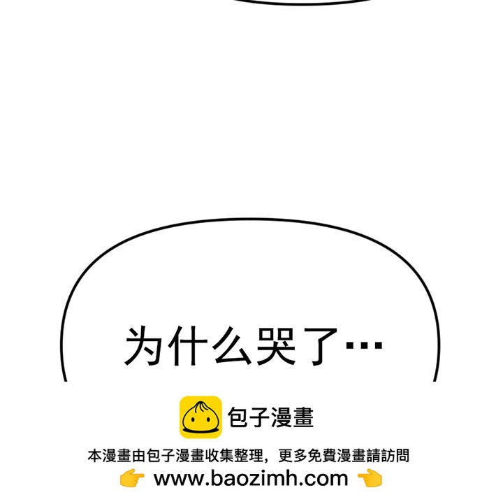 第8话  暗墙之罪69