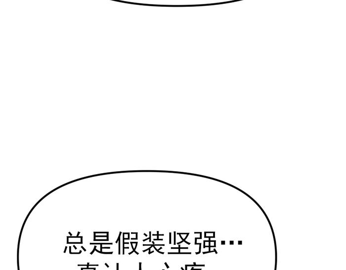 第8话  暗墙之罪73