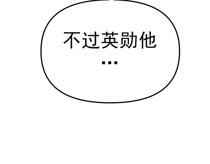 第8话  暗墙之罪80