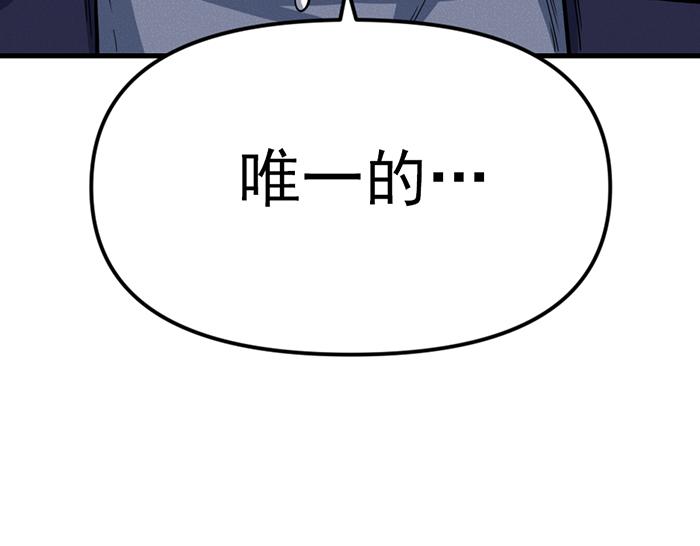 第8话  暗墙之罪96