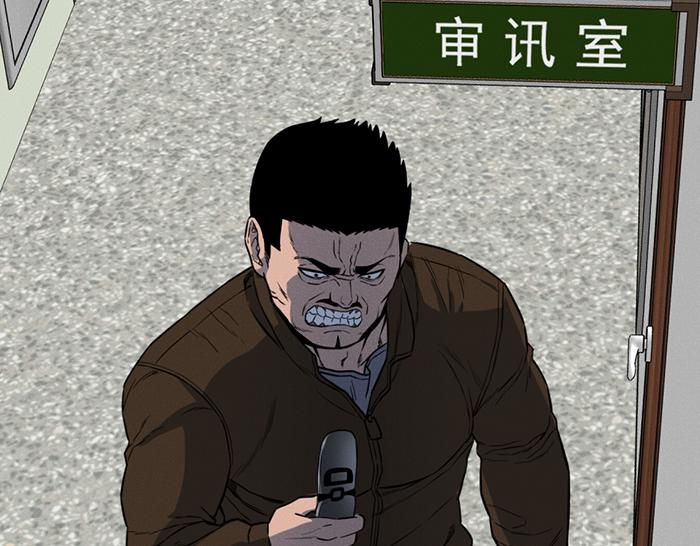 第9话  审讯101