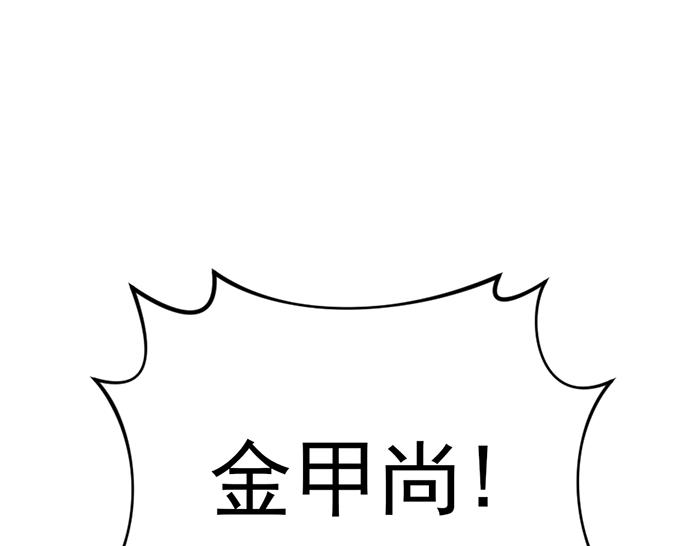 第9话  审讯108