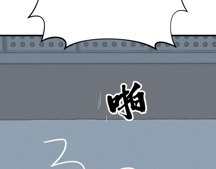 第9话  审讯109