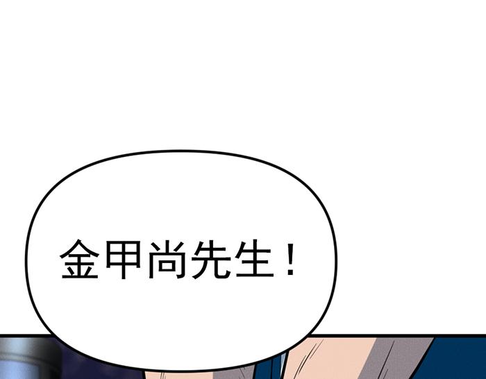 第9话  审讯11