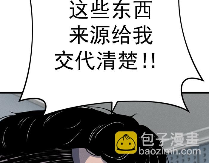 第9话  审讯112