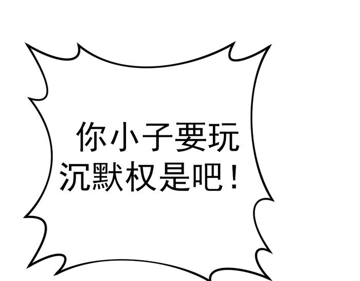 第9话  审讯117