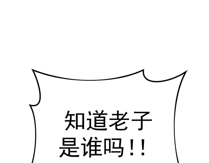 第9话  审讯121