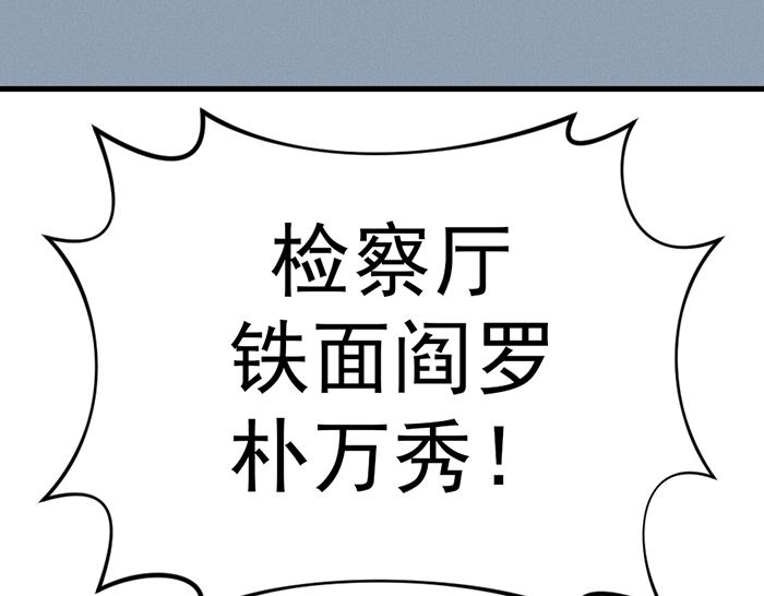 第9话  审讯123