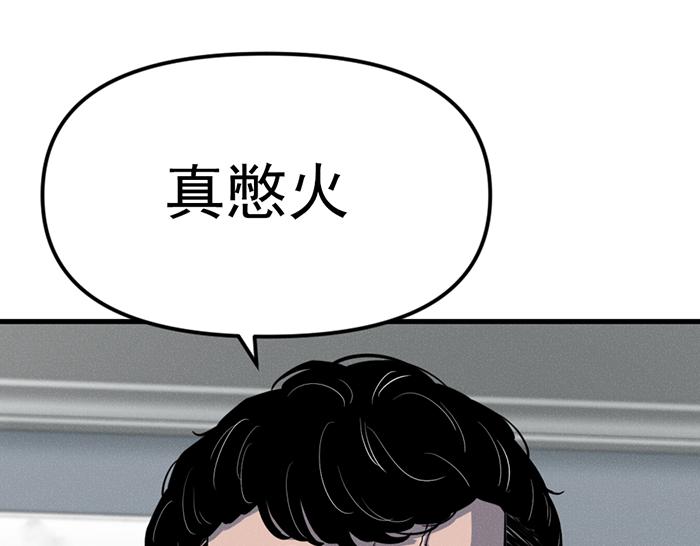 第9话  审讯127