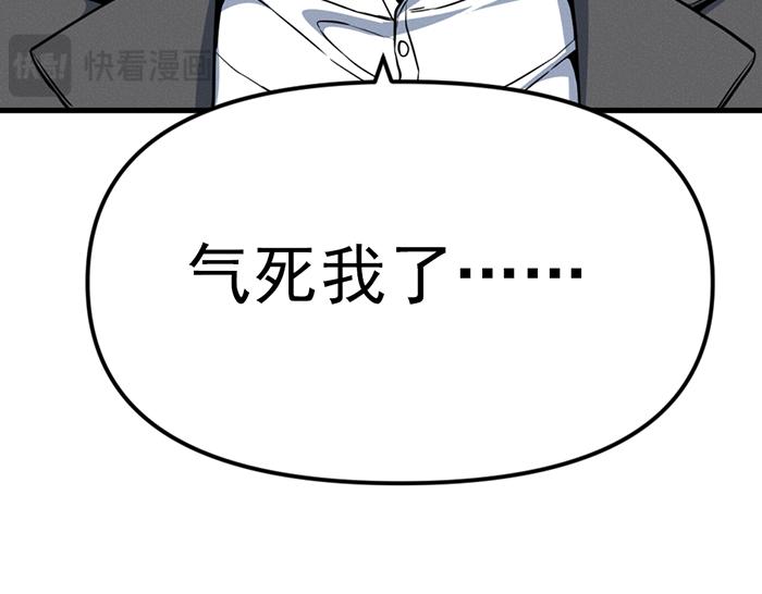 第9话  审讯129
