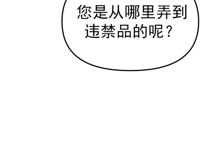 第9话  审讯13