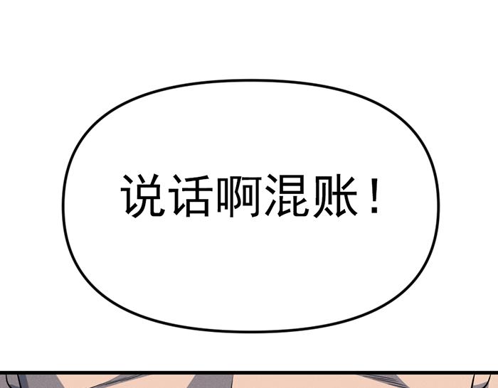 第9话  审讯130