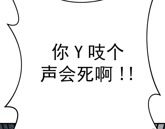 第9话  审讯133