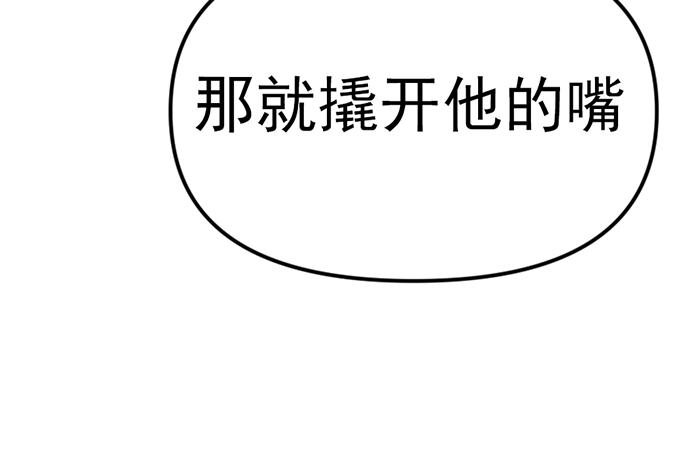 第9话  审讯141