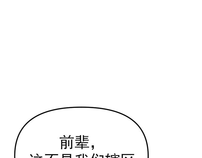 第9话  审讯142